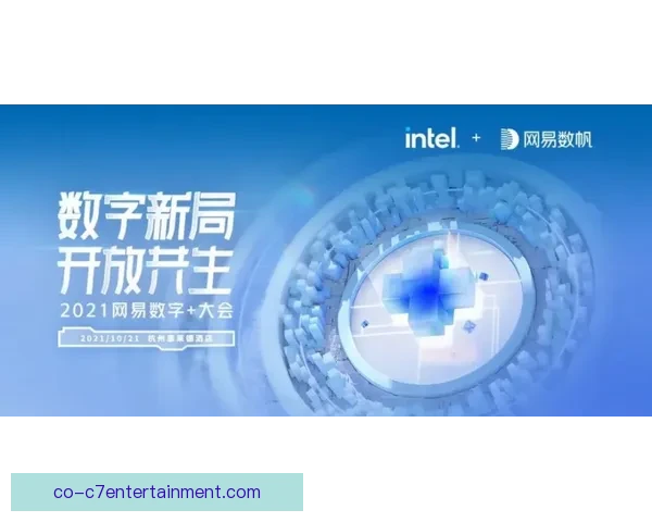 2026年世界杯北美数字转播新格局与创新技术应用探索